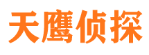 兴和市侦探公司